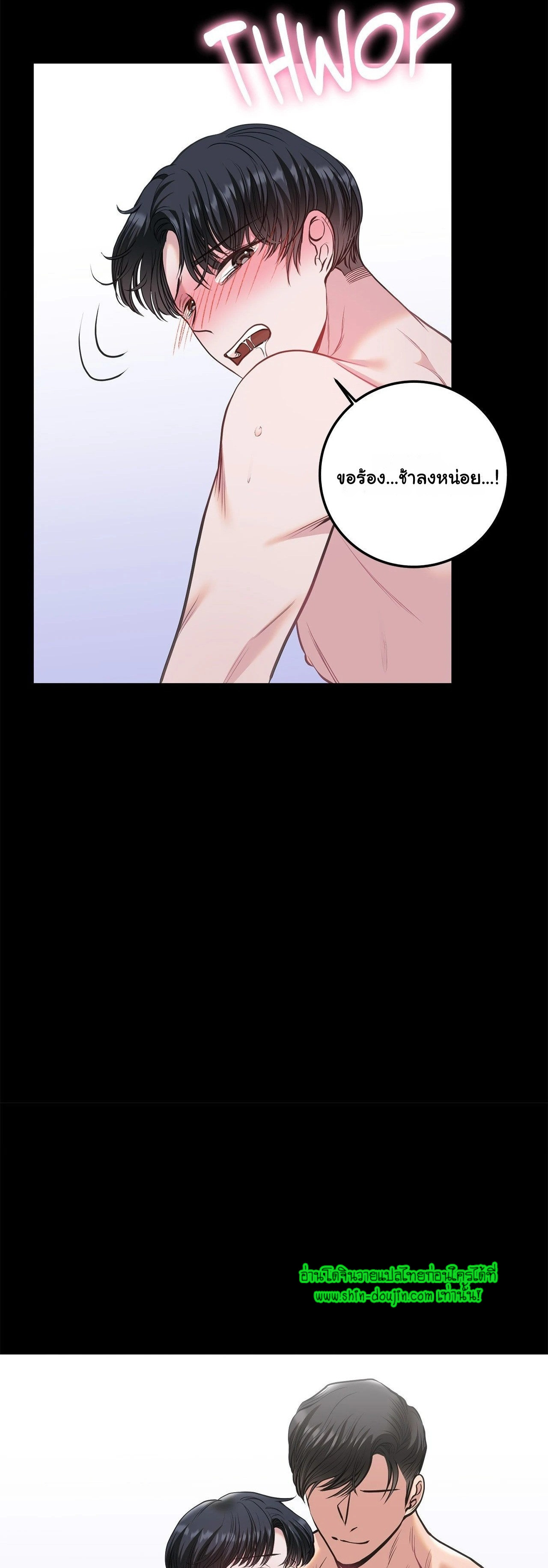 Squeaky Clean EP 1